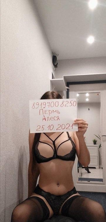 Илона #1146593 - 1
