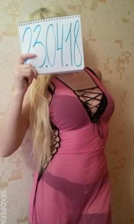 Настя Катя Ли #1147422 - 1