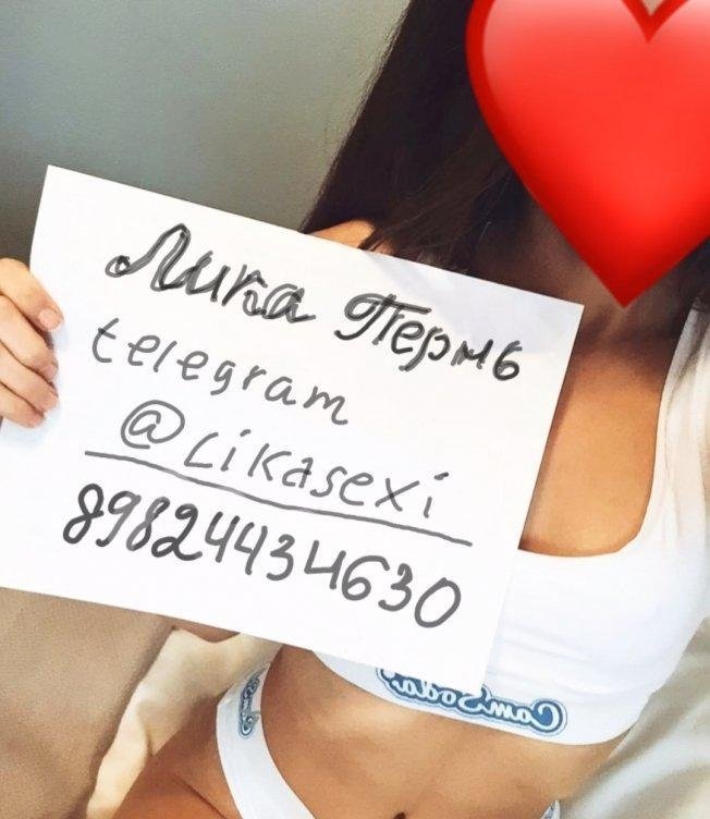 Евгения #1147856 - 1