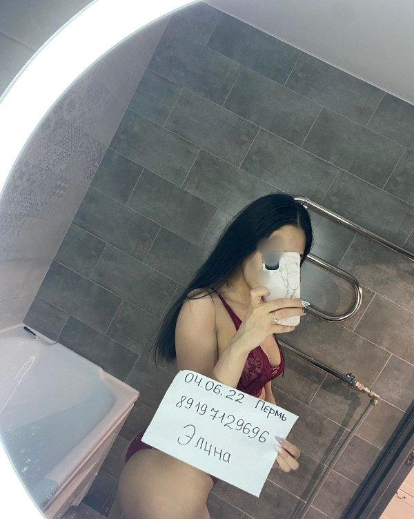Диана #1148760 - 1