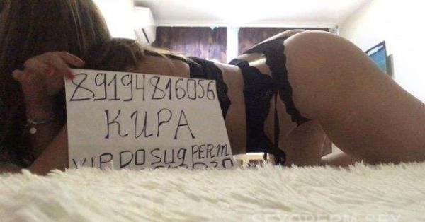 АЛИНА #1208635