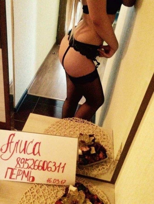 Настя #1209065