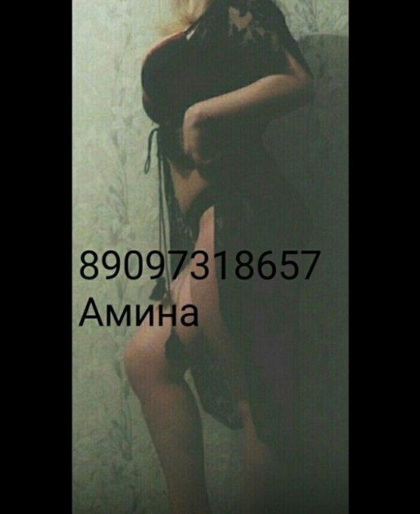 Талия #1213219 - 1