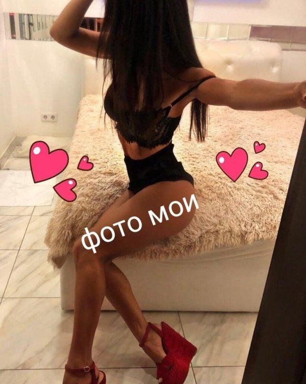 АРИНА #1214694
