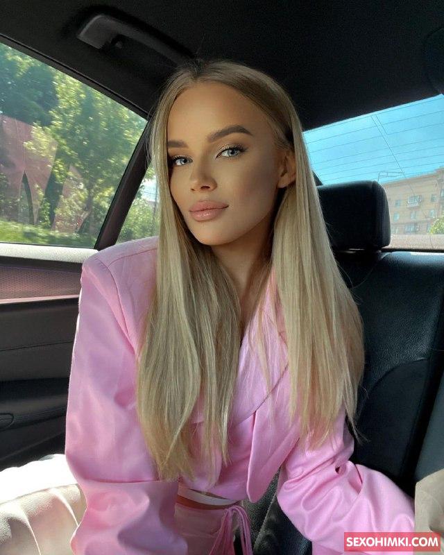Диля #3837426