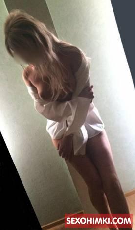Арина #909333 - 1