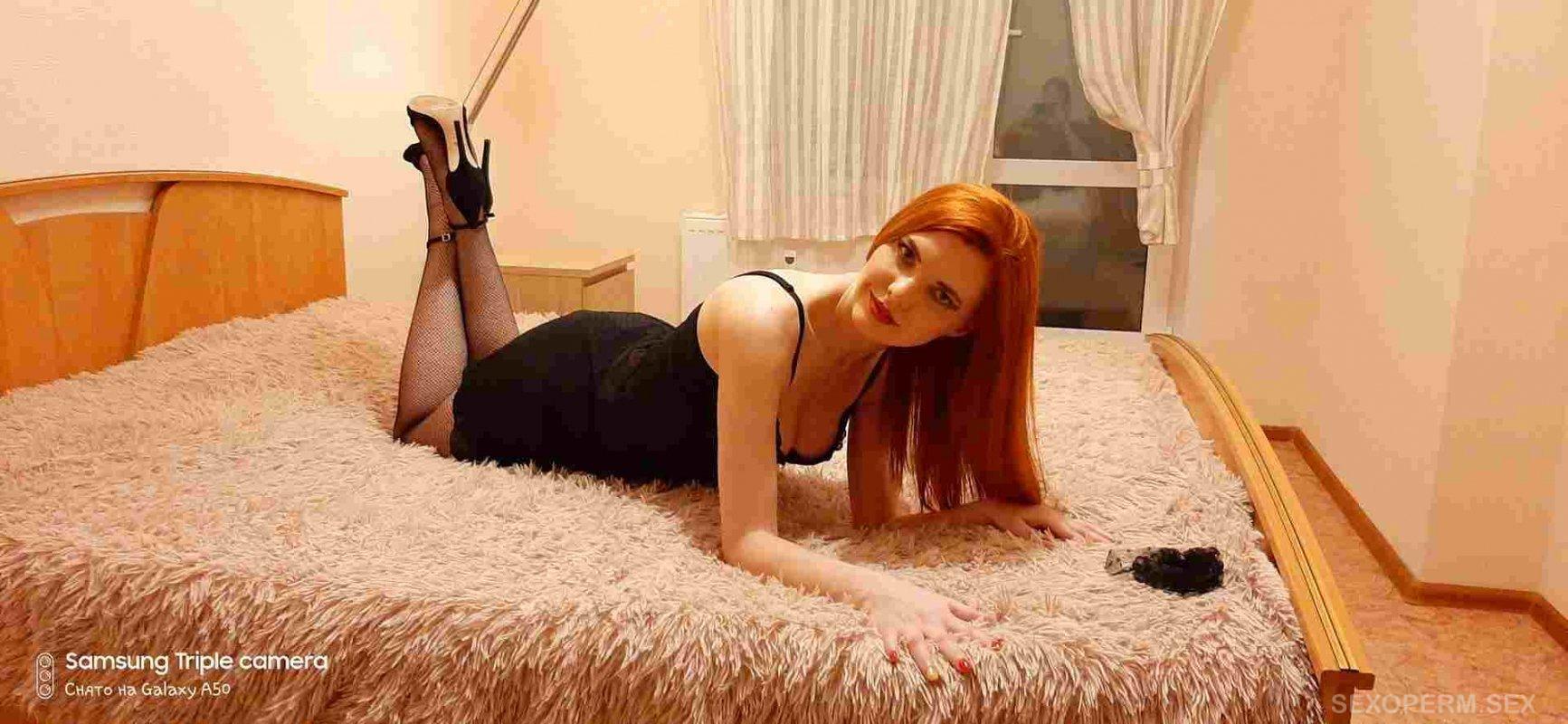 Милана #545303