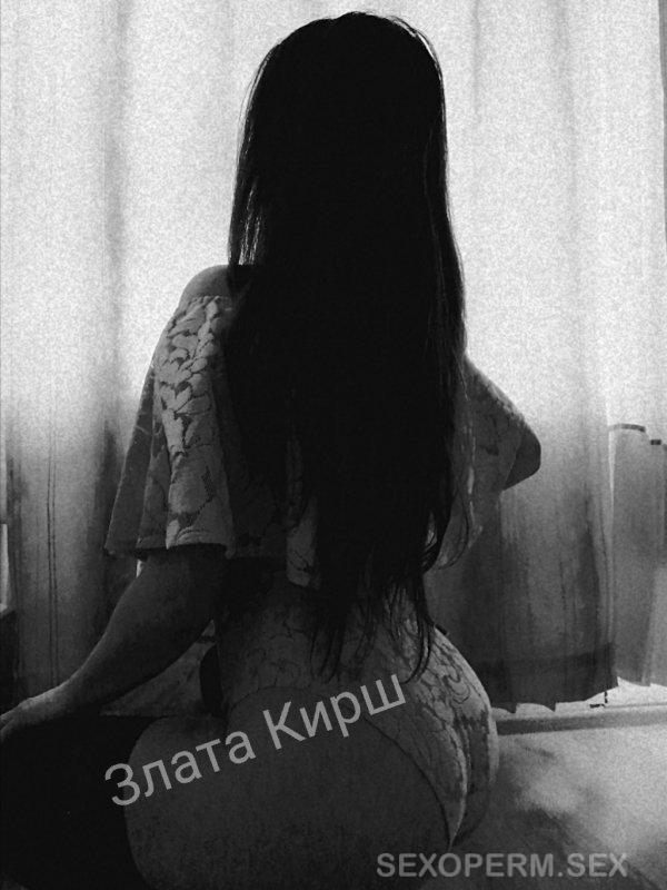 Злата Кирш #589221 Пермь, Центр preview 4