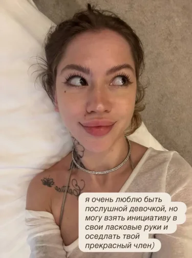 Альба Вайб #35089744 Тверской preview 10